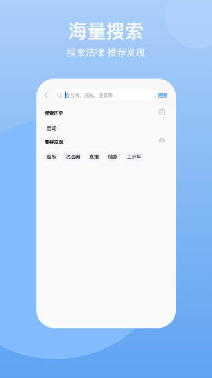 民法典2021最新版下载