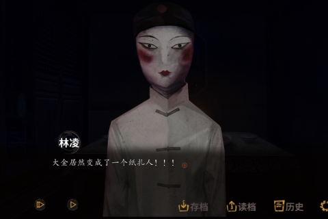 探灵九游版