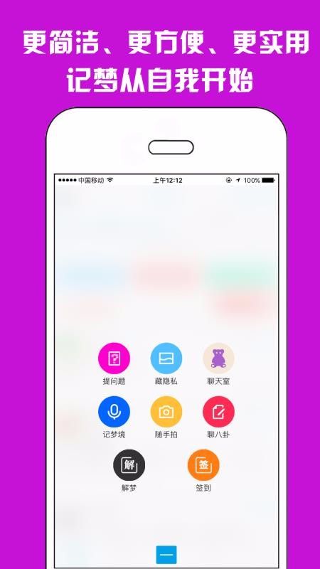 68M歧梦谷app