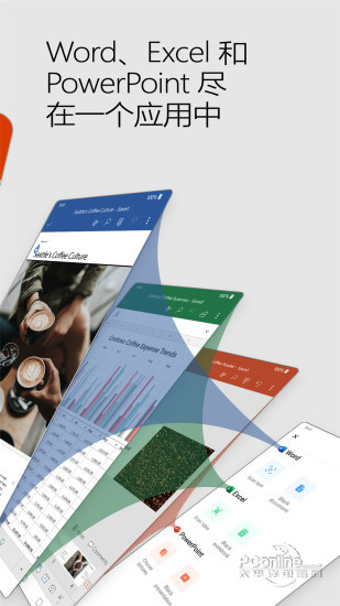 Microsoft Office Mobile手机版