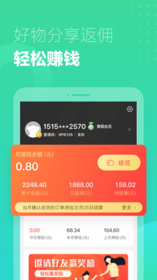 小k云管家官方app下载