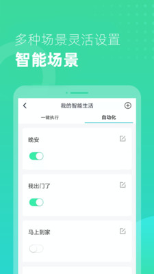 小k云管家官方app下载