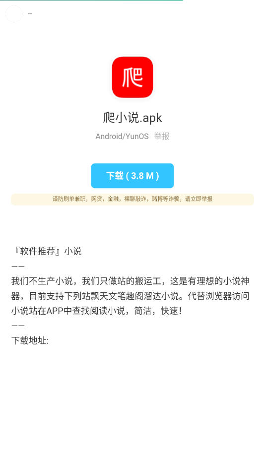 励少分享资源蓝奏云版