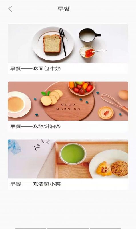 墨墨减肥日志官方版