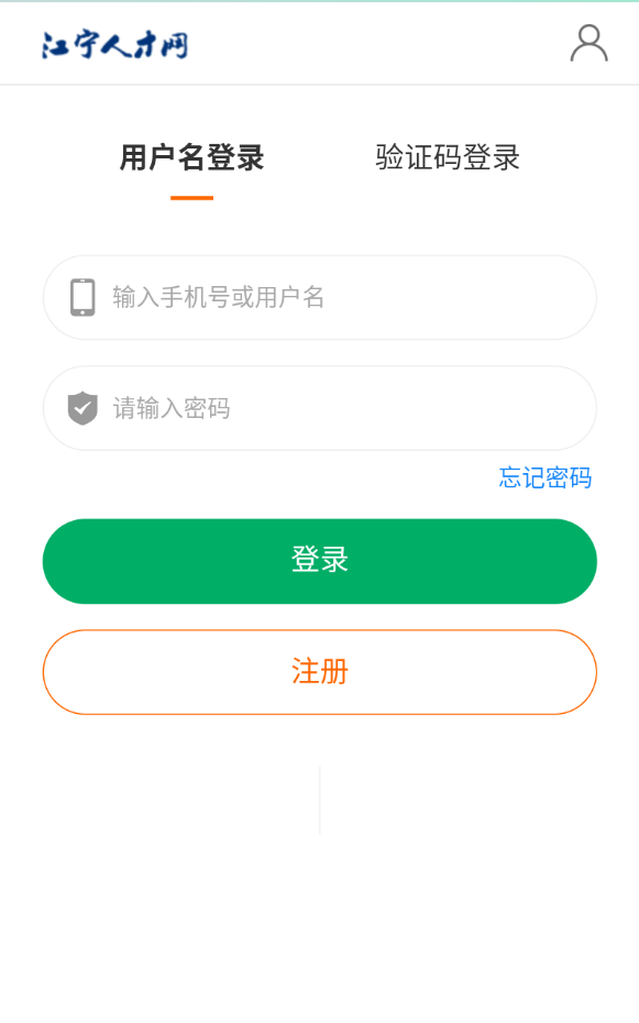 江宁人才网app手机版