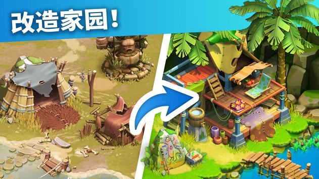 家庭岛(Family Island)安卓下载最新版