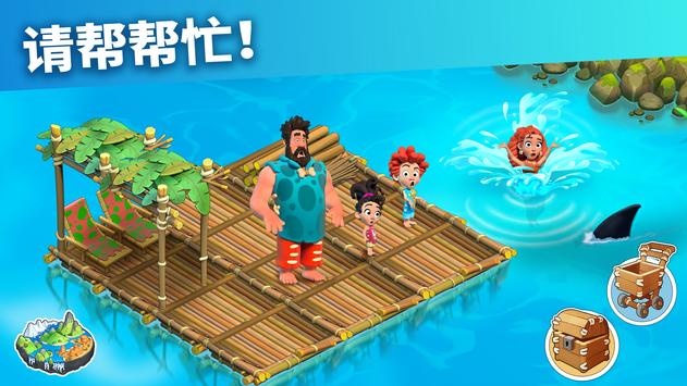 家庭岛(Family Island)安卓下载最新版