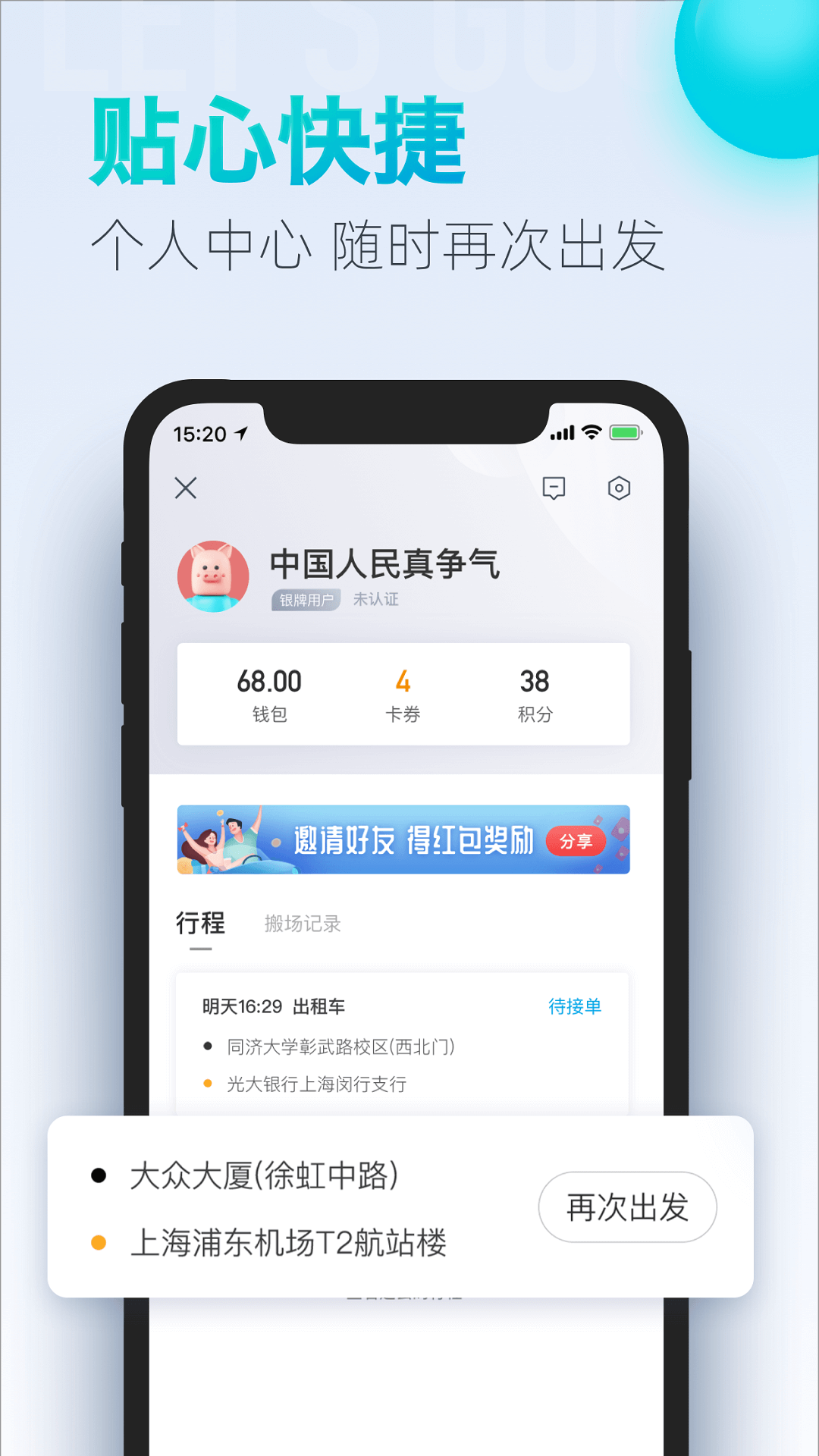 张仲景医药