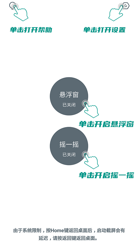 快译翻译软件
