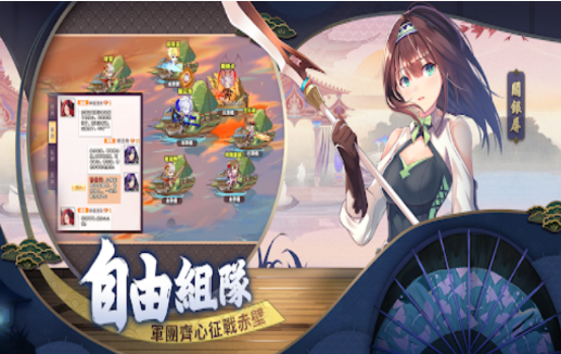 星三国Defend台服最新版