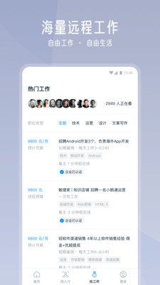 云队友app官网下载2022