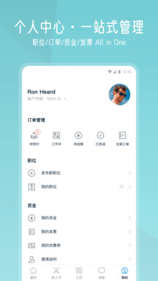 云队友app官网下载2022