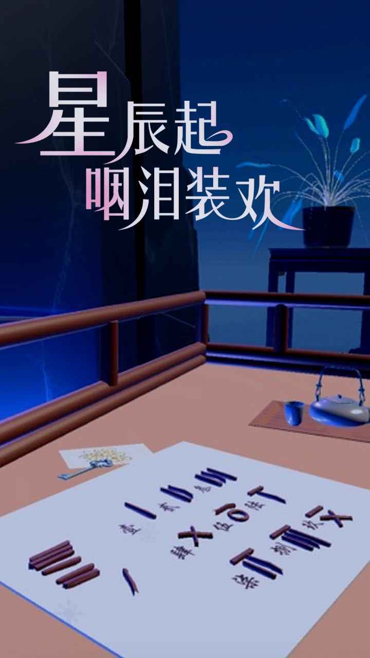 盘丝缘免费版