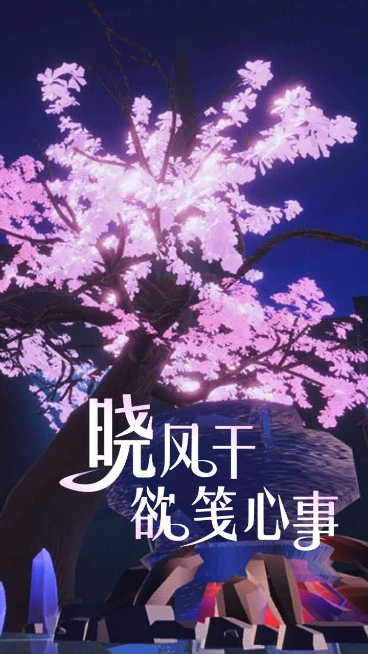 盘丝缘免费版