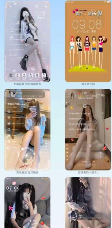 小松vivo主题下载器Beta