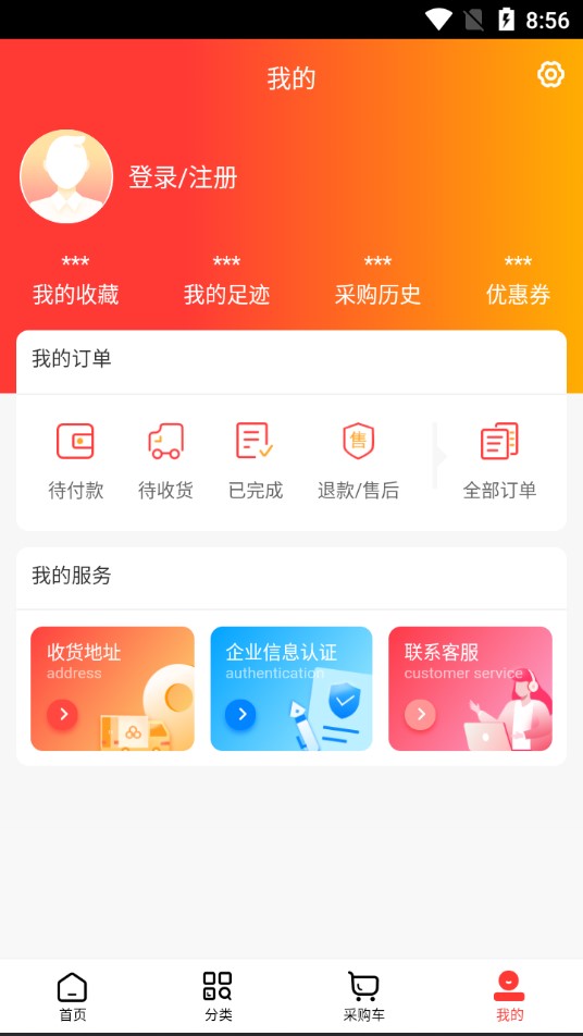 张仲景医药购物平台