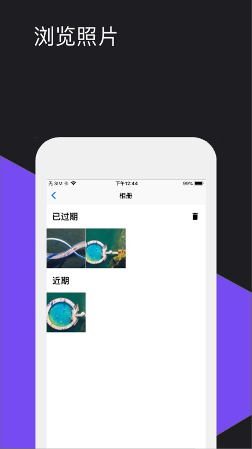 闪映相机手机版