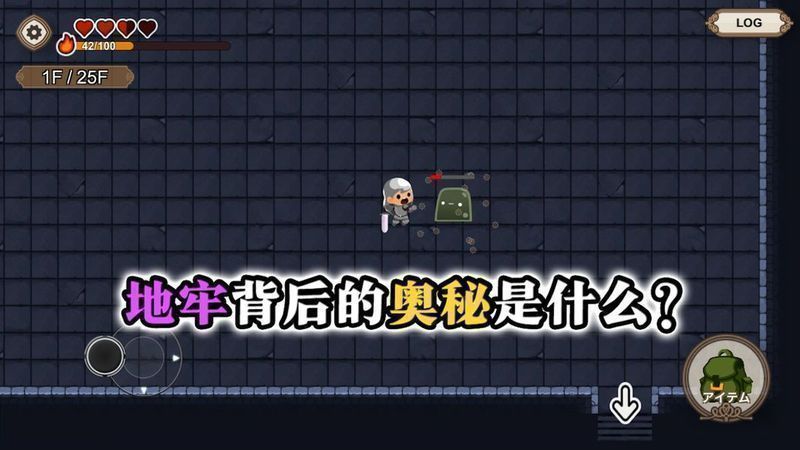 勇敢者的农场生存之道扑家版