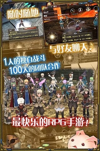 依露娜战纪台服版