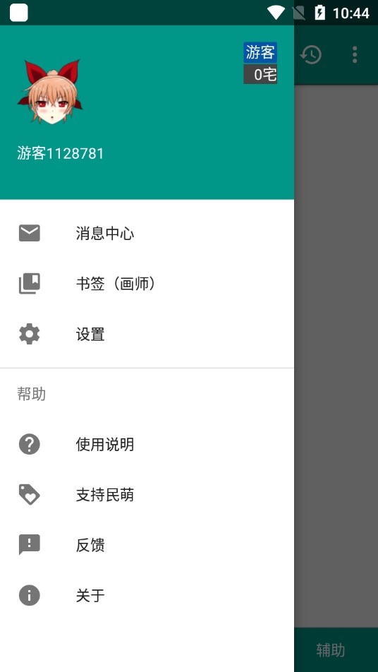 民萌SPKM二次元壁纸搜索