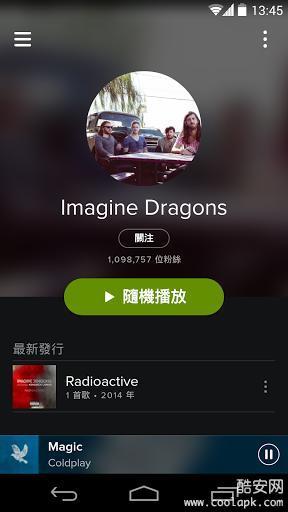 Spotify蓝奏云版