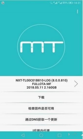 Firmware Finder for Huawei(华为固件查找器手机版)