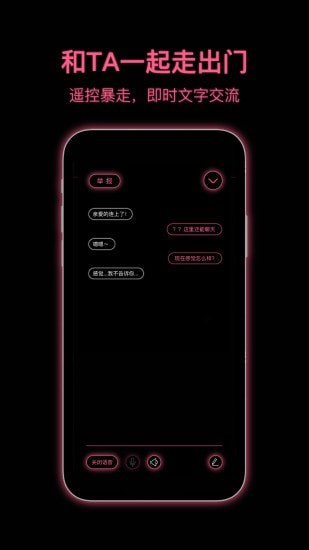 粉打(pinkpunch)手机版