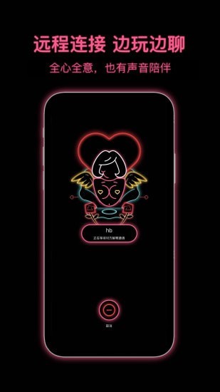 粉打(pinkpunch)手机版