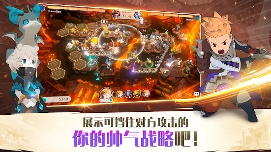 塔塔守护者最新版