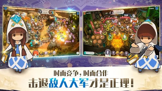 塔塔守护者最新版
