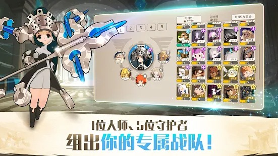 塔塔守护者最新版