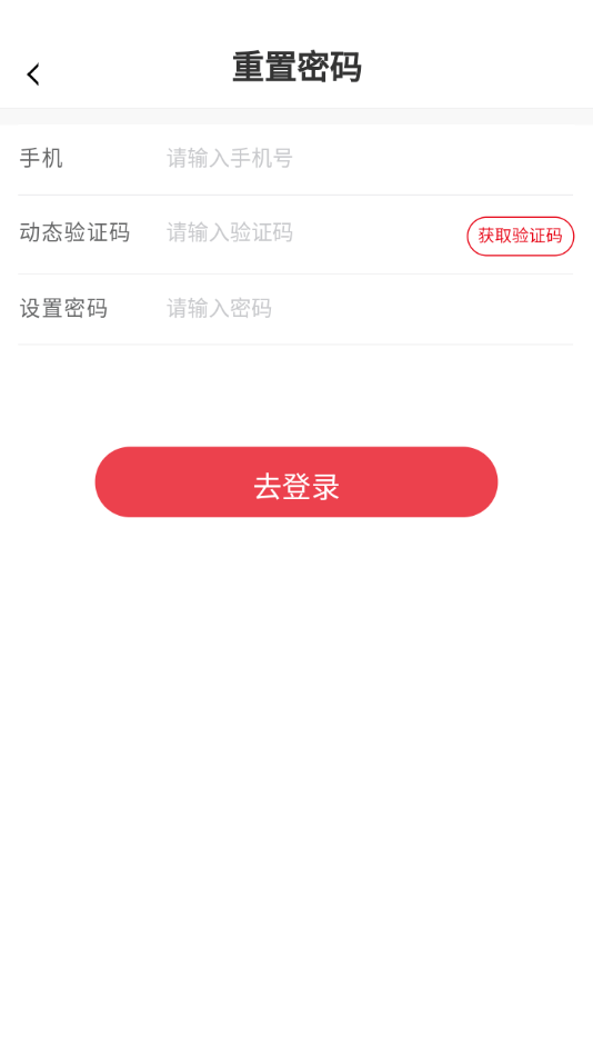 北国会公开课官方版