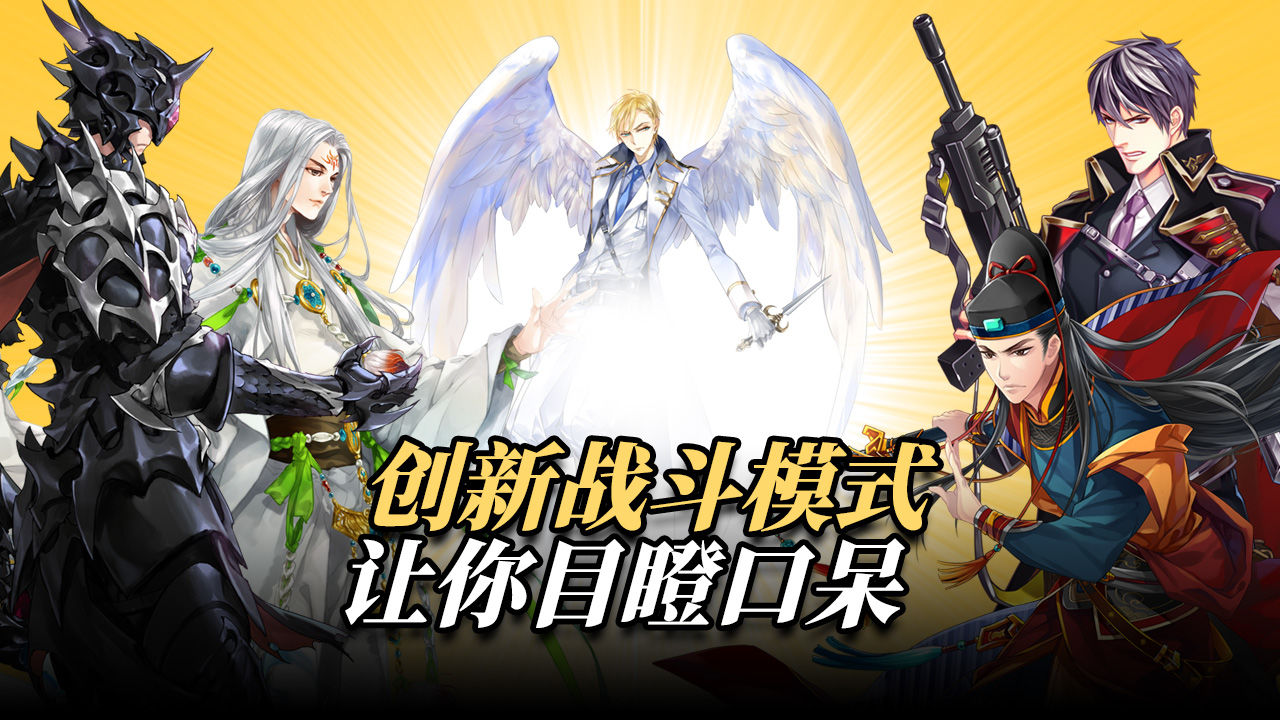 王与异界骑士最新版