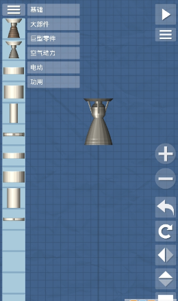 航天器模拟九游版
