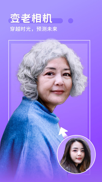 神奇相机app免费版