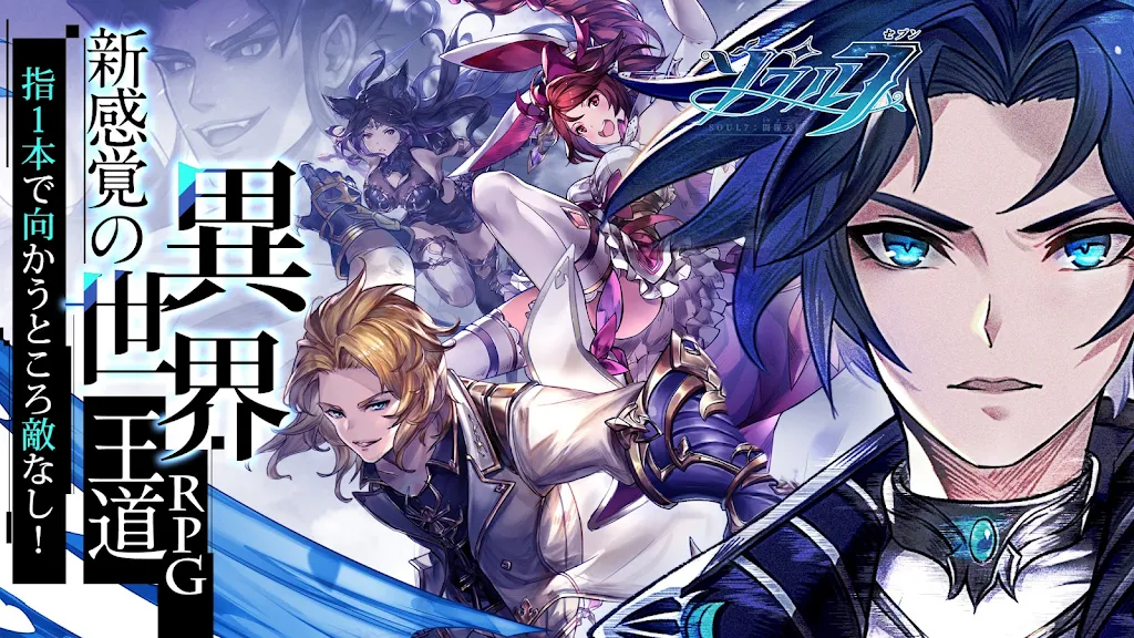 Soul7斗罗大陆海外版