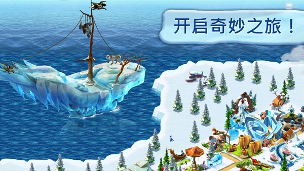 冰川时代村庄最新版(Ice Age Village)