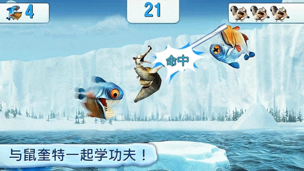 冰川时代村庄最新版(Ice Age Village)