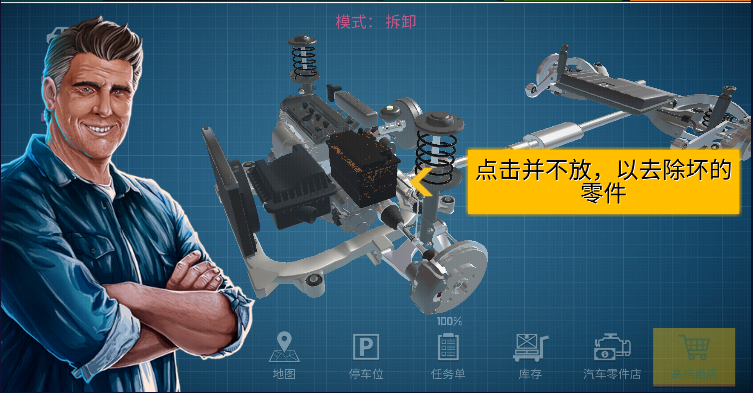 汽车修理工模拟2022(Car Mechanic Simulator)手机版