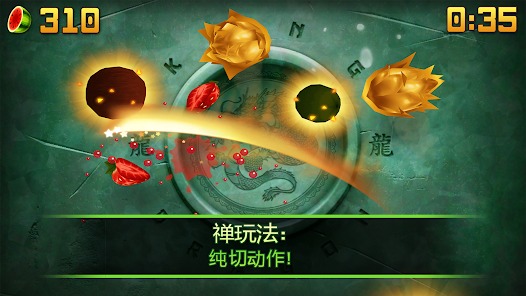 水果忍者最新版下载2022(Fruit Ninja)