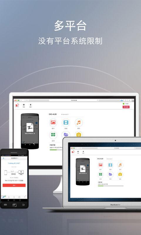 快牙网传app手机版