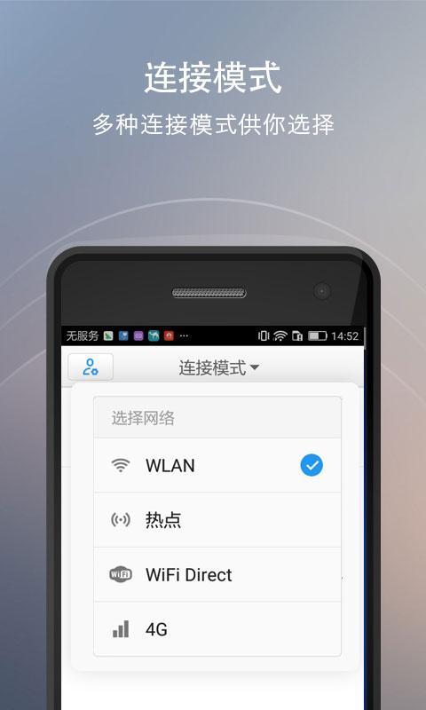 快牙网传app手机版