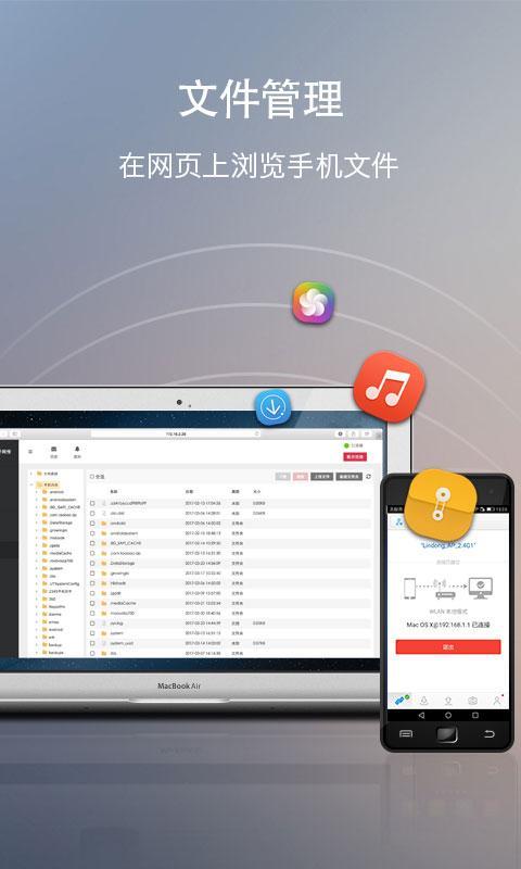 快牙网传app手机版