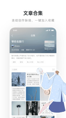lofter官网下载安装
