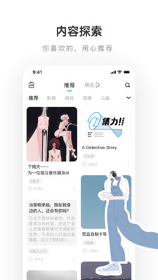 lofter官网下载安装