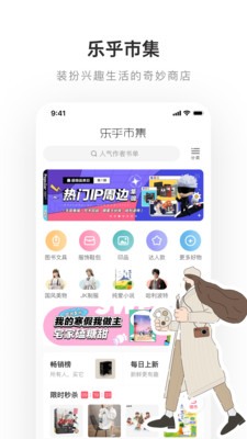 lofter官网下载安装