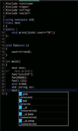 C4droid中文版