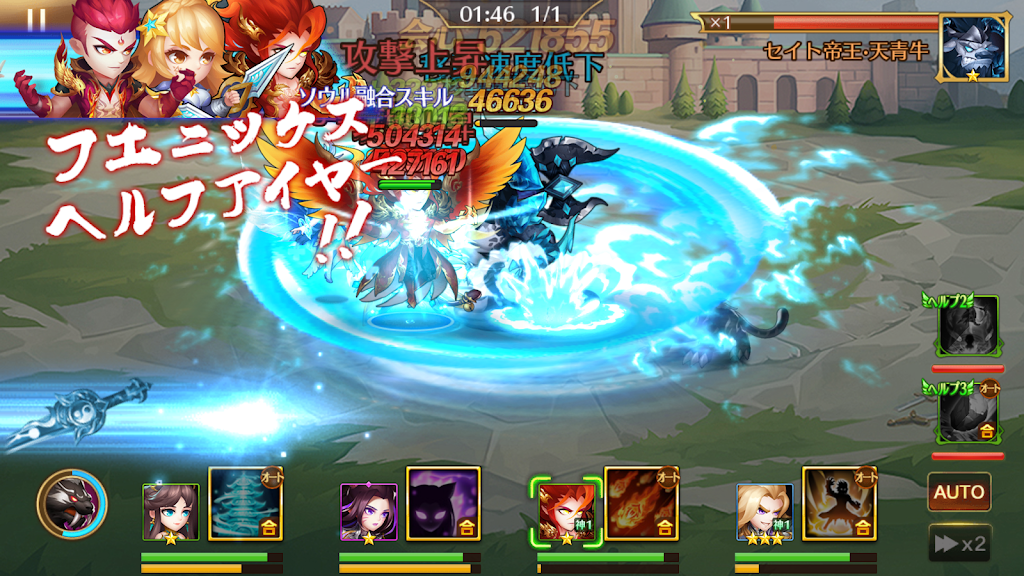 Soul7斗罗大陆(ソウル7)海外版