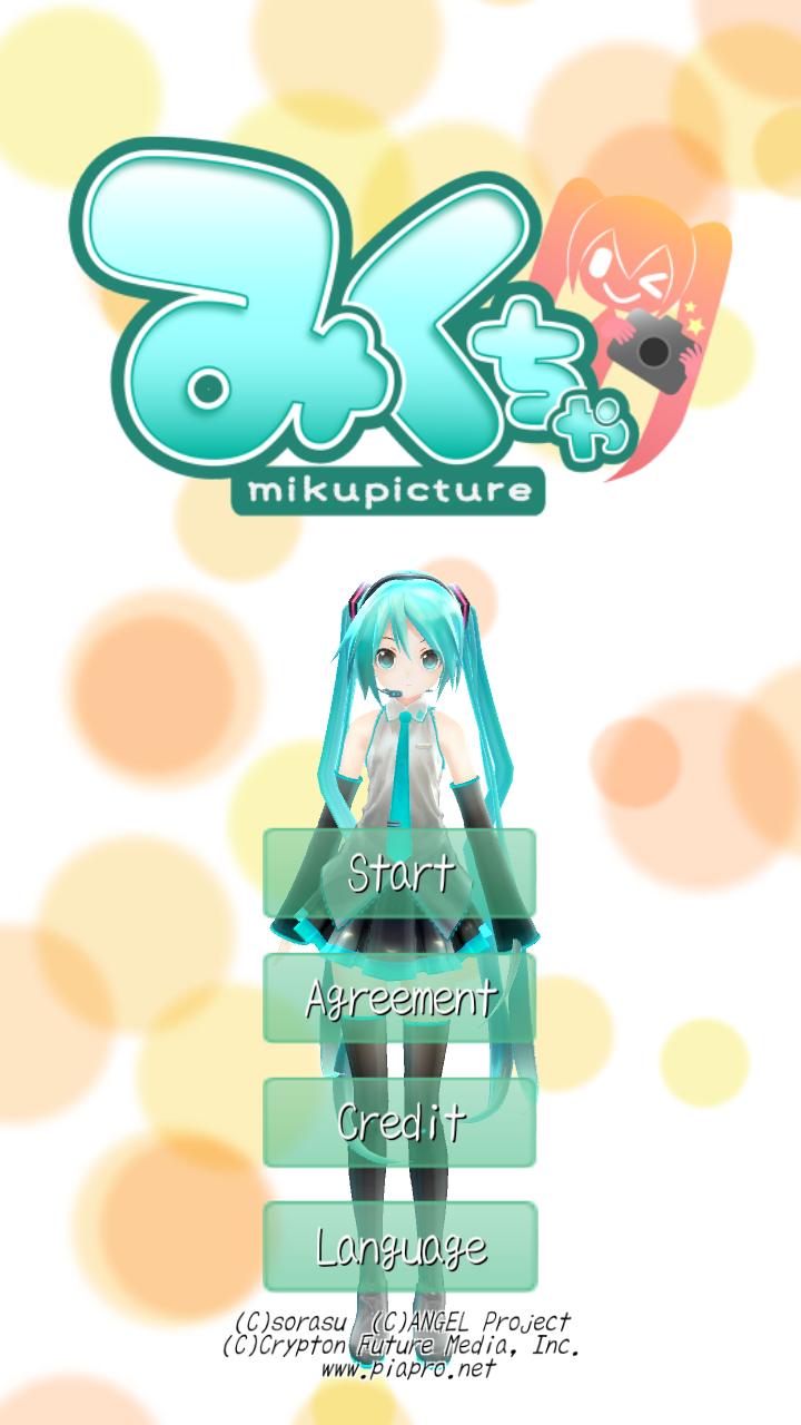 mikuture(初音相机vr版本)