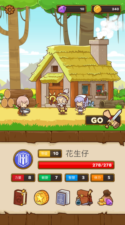 邮差骑士(Postknight)最新版本2022